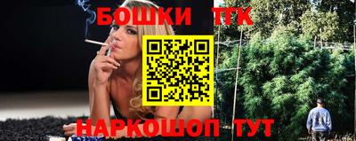 стафф Пенза