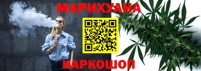 бошки Будённовск