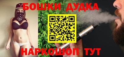 стафф Пенза