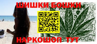 бошки Будённовск