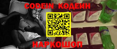 тгк Славгород