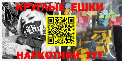 кокаин премиум Первоуральск