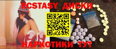 PSILOCYBIN Партизанск