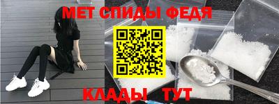 гидра Бузулук