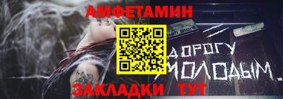 PSILOCYBIN Партизанск