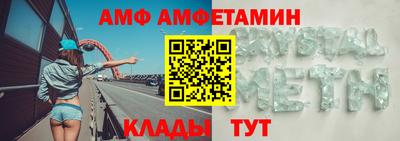 гидра Бузулук