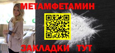 стафф Пенза