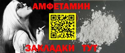 стафф Пенза
