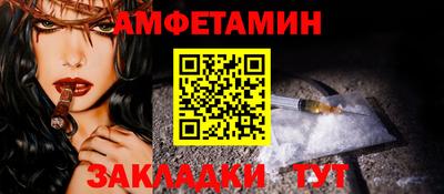 стафф Пенза