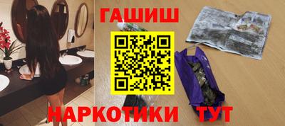 гидра Бузулук