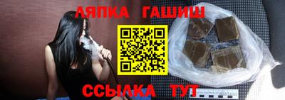 стафф Пенза