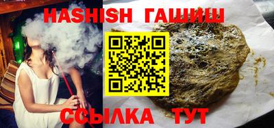 PSILOCYBIN Партизанск