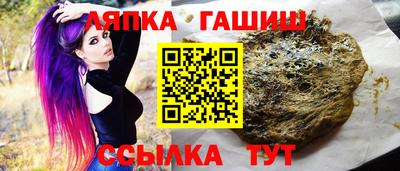 стафф Пенза