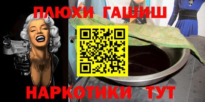 PSILOCYBIN Партизанск