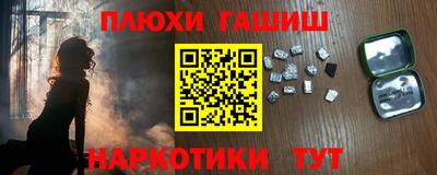 стафф Пенза