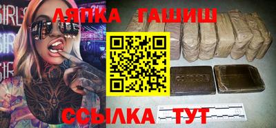стафф Пенза