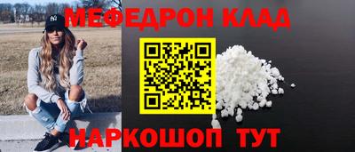 стафф Пенза
