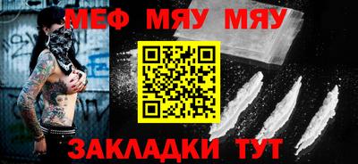 стафф Пенза