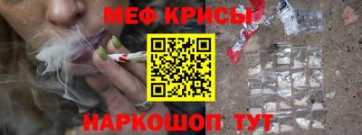 кокаин премиум Первоуральск