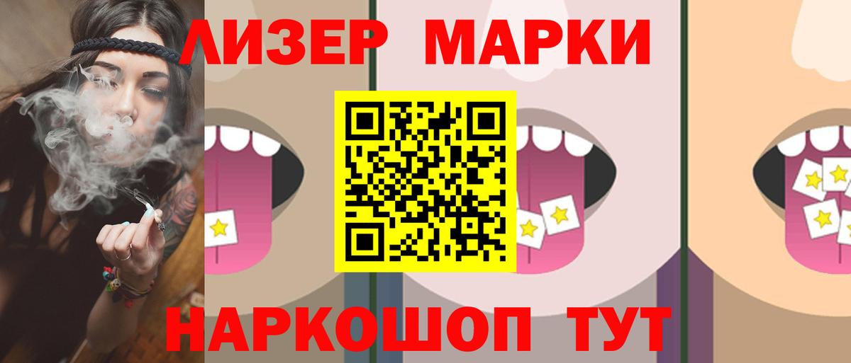 LSD-25 экстази кислота  LSD-25 экстази ecstasy  Вход с VPN  Лсд 25 экстази  Шебекино 