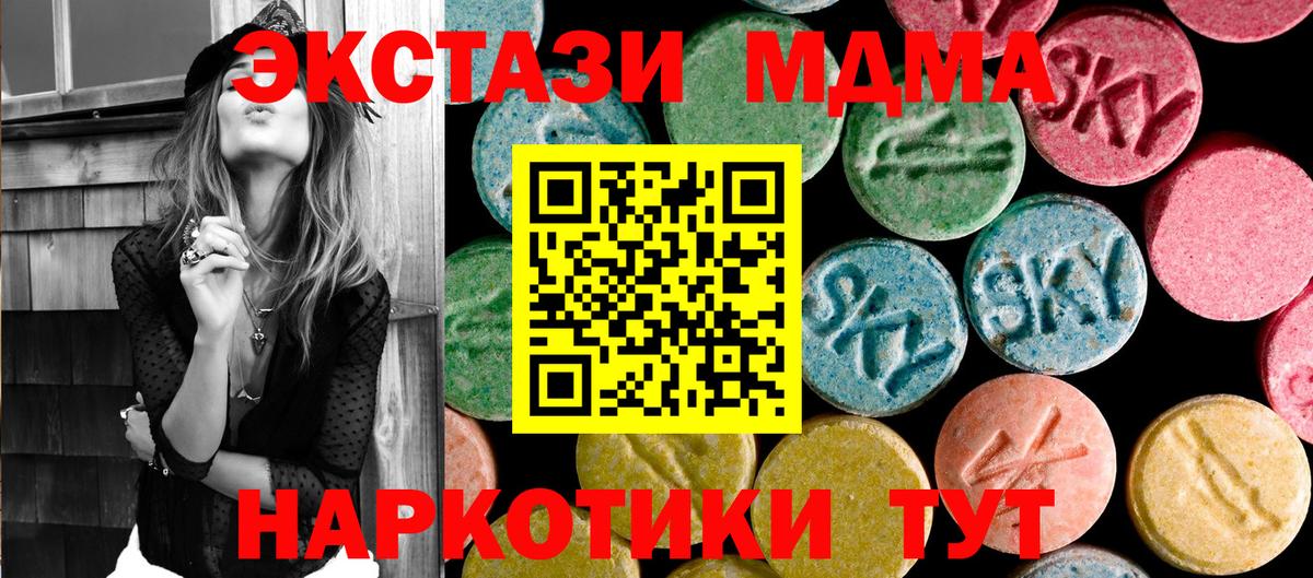 ТГК Шебекино