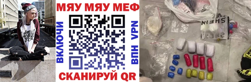 наркошоп  Шебекино  Меф мука 