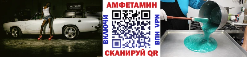 МЕТАМФЕТАМИН Methamphetamine  Шебекино 