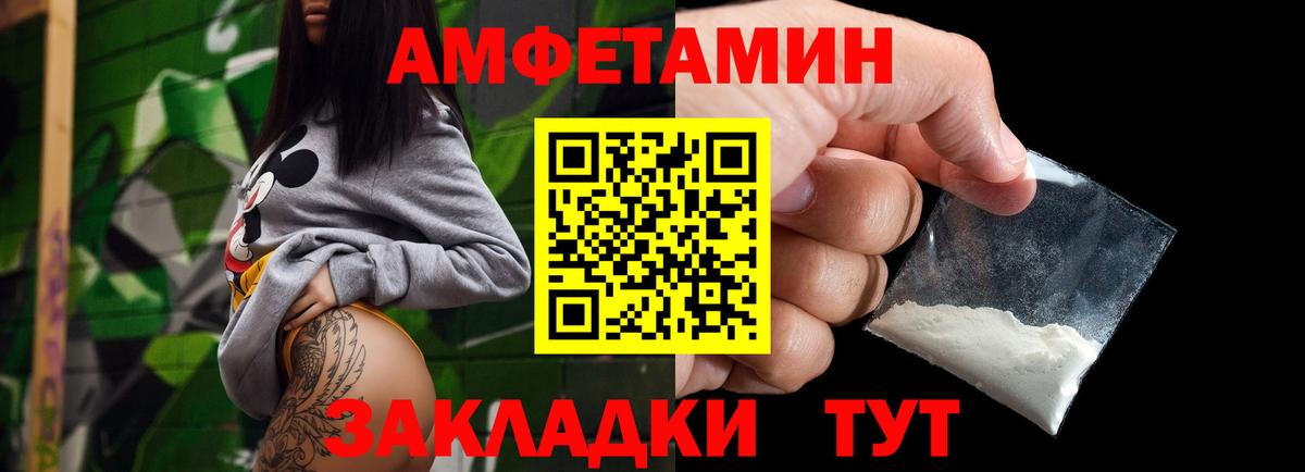 MDMA  Кокаин  МАРИХУАНА  Alpha-PVP СК кристаллы  ТГК  МЕФ   ГАШ  Шебекино  Гашиш 