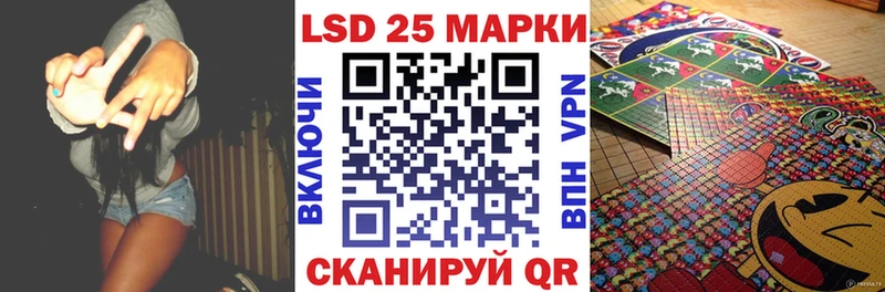 нарко площадка какой сайт  наркота  Шебекино  Марки 25I-NBOMe 1,5мг 