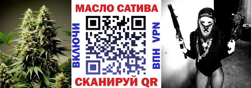ТГК вейп  Шебекино 