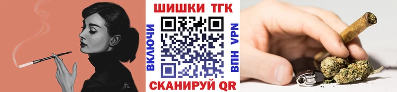 Бошки Шишки сатива  Шебекино 