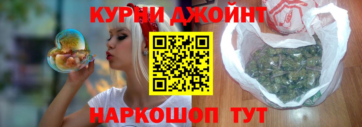 Конопля SATIVA & INDICA  Конопля VHQ  Каннабис Bruce Banner  МАРИХУАНА сатива  Шебекино 